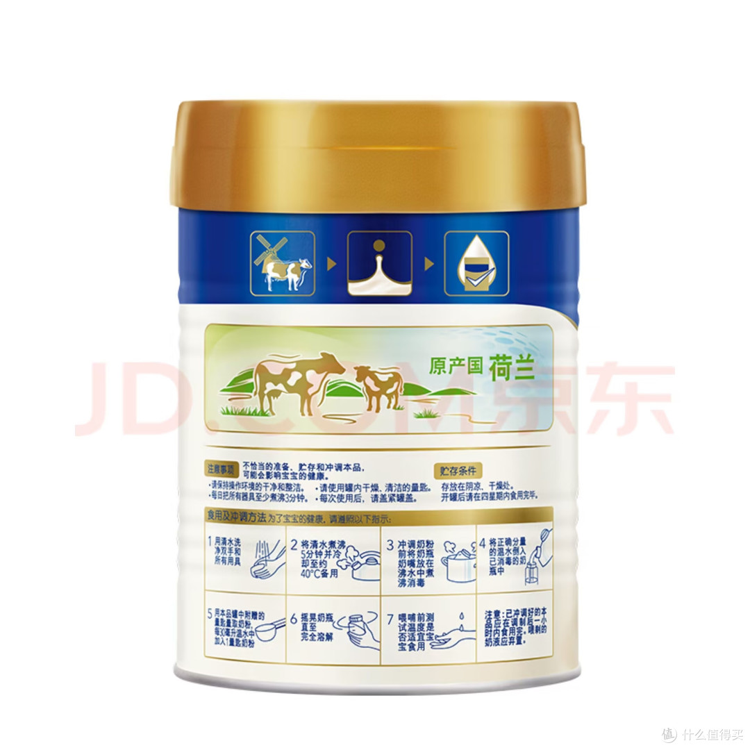 美素佳儿皇家1段,宝宝成长的秘密武器!