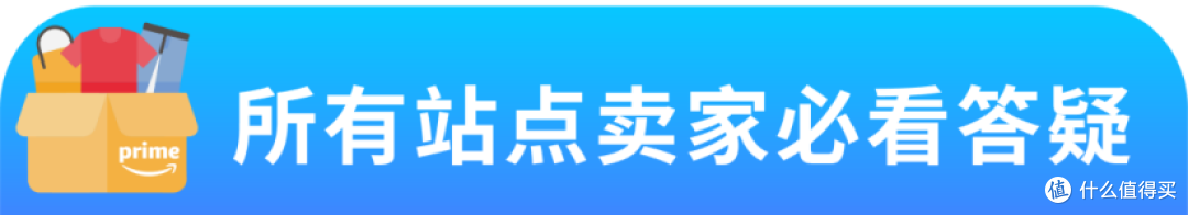 Prime会员日冲刺指南!促销提报、发货入仓及常见疑难注意事项