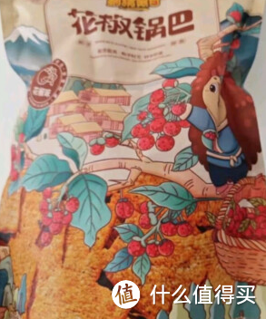 《刺猬阿甘花椒锅巴，一口接一口的美味诱惑》