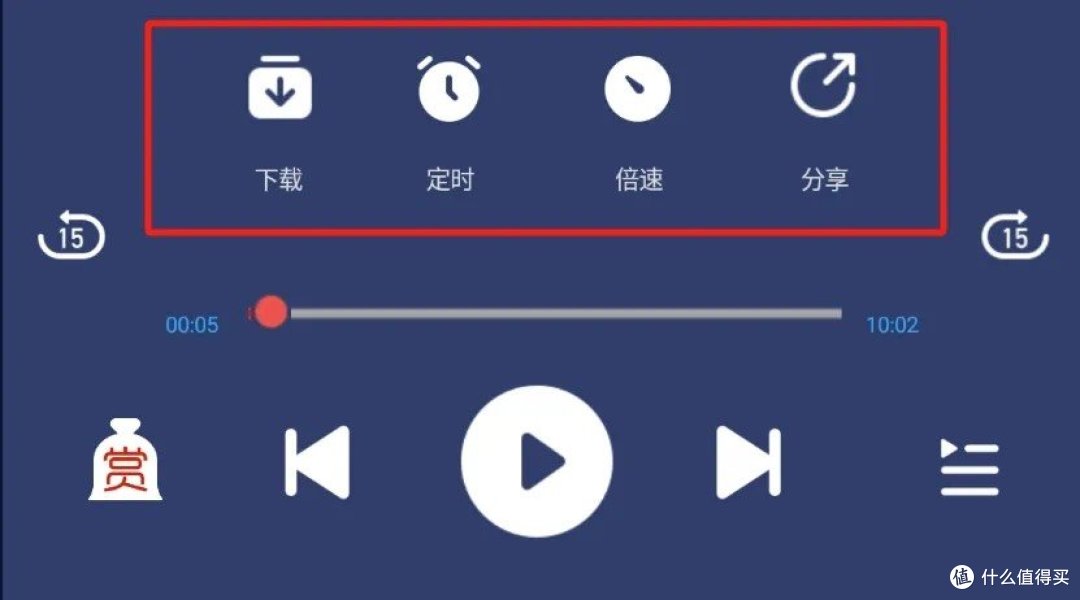 蓝莓听书",免费听书界的黑马!