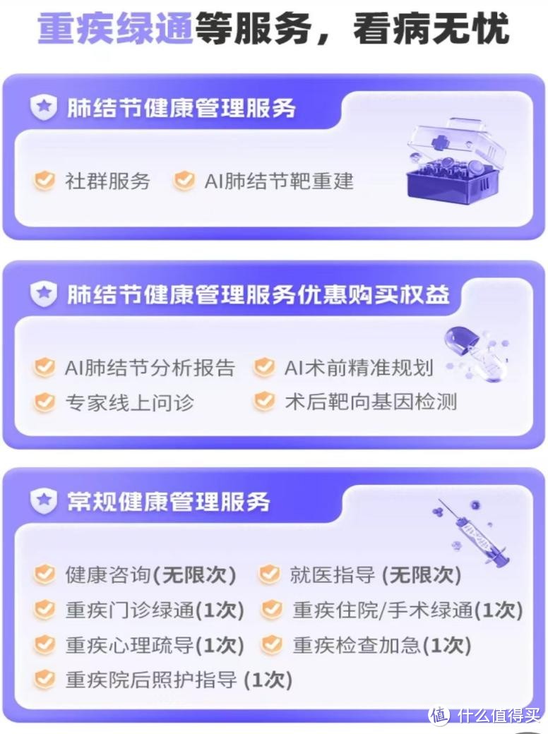 金牌重疾险！君龙人寿超级玛丽11号值不值得买？深度测评！