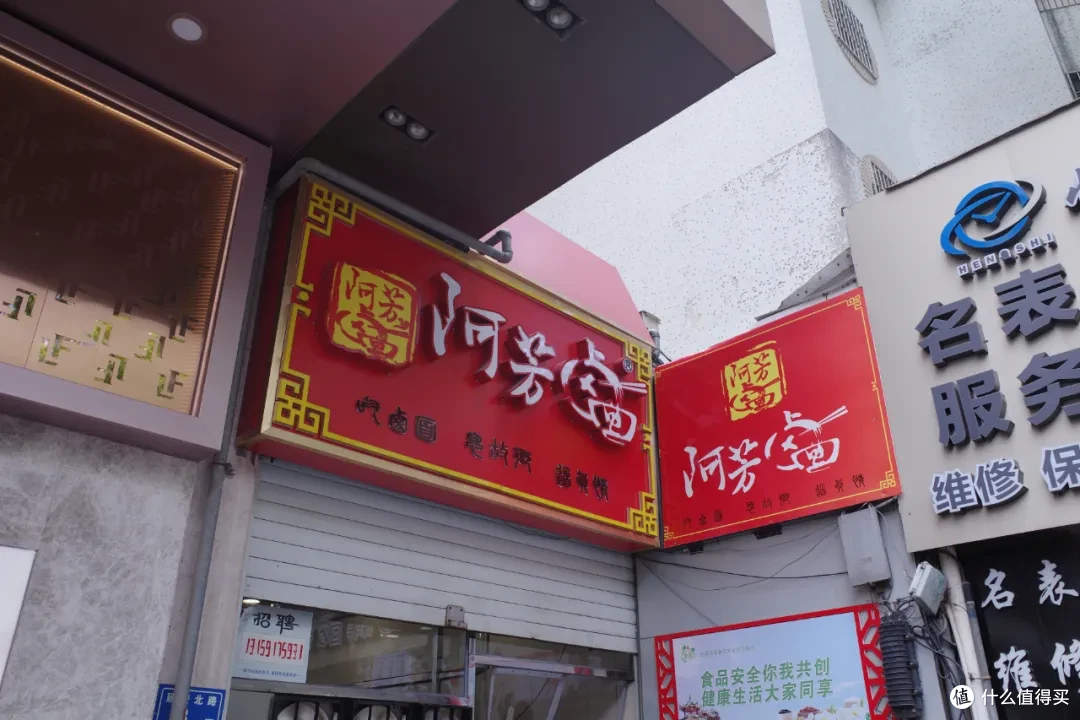 想不通啊!这座老城人气没那么旺,怎么吃的花样能这么多啊!