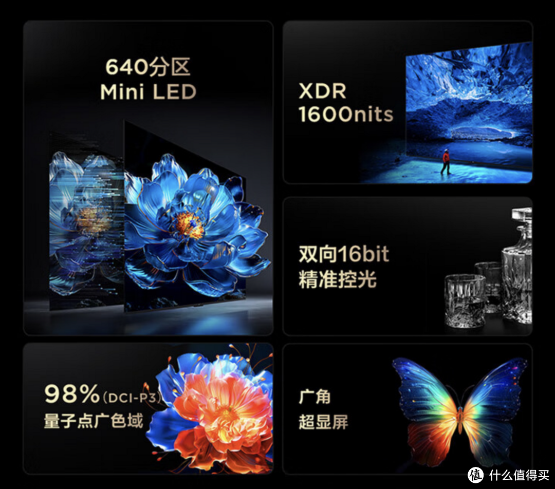 618 Mini LED大屏电视推荐：分享四款值得入手的TCL Mini LED电视