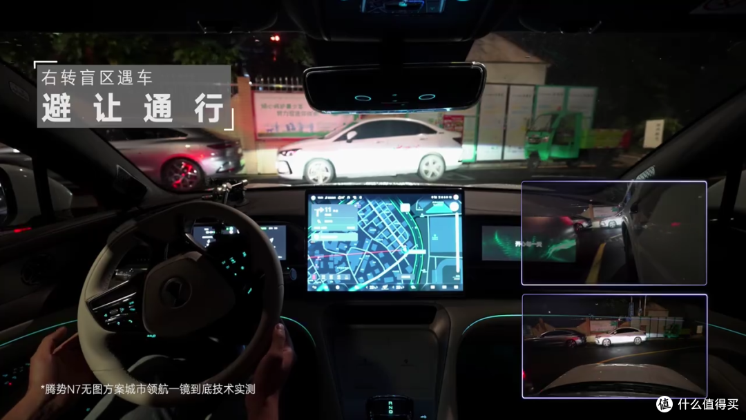 比亚迪智驾再进阶，首次向外界展示了无图城市领航技术。