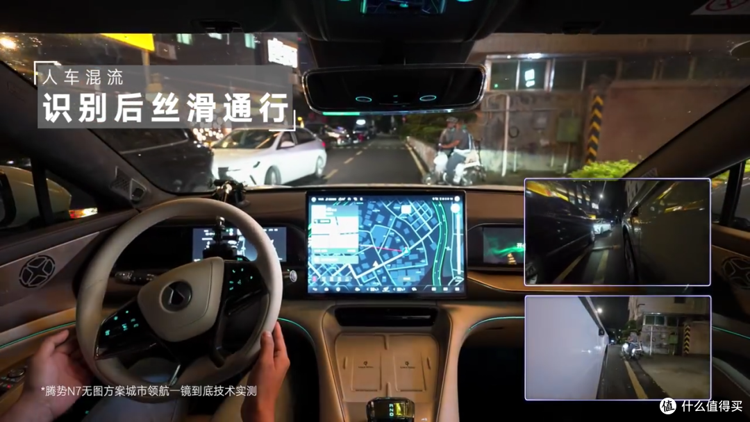 比亚迪智驾再进阶，首次向外界展示了无图城市领航技术。