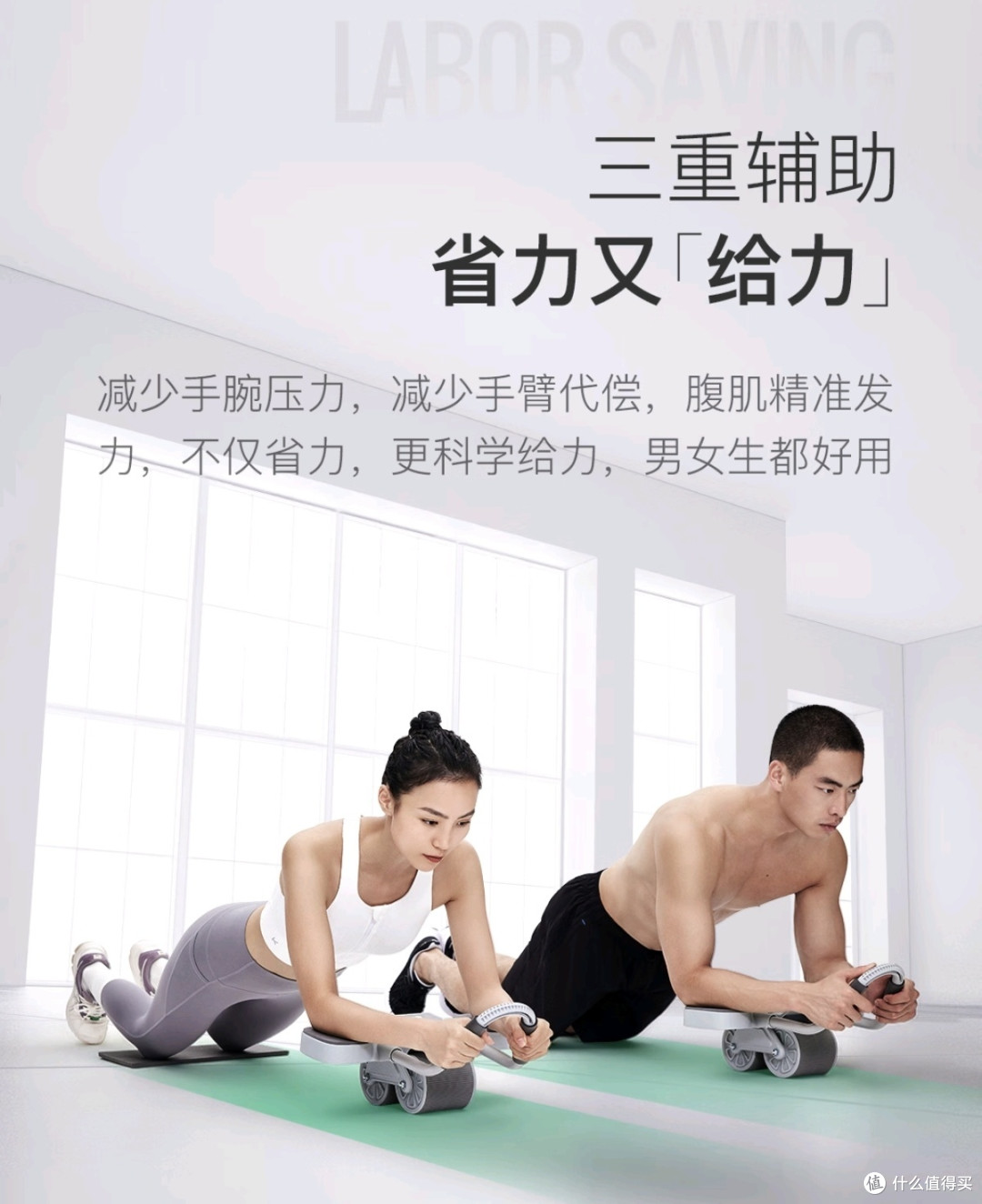 Keep自动回弹健腹轮男女家用肘撑平板支撑健身练腹肌 冰川灰