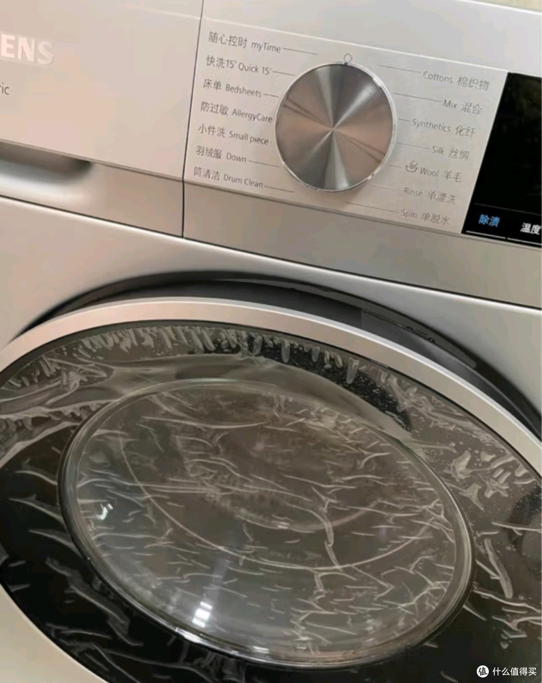 西门子智能洗衣机——家庭主妇的贴心好帮手