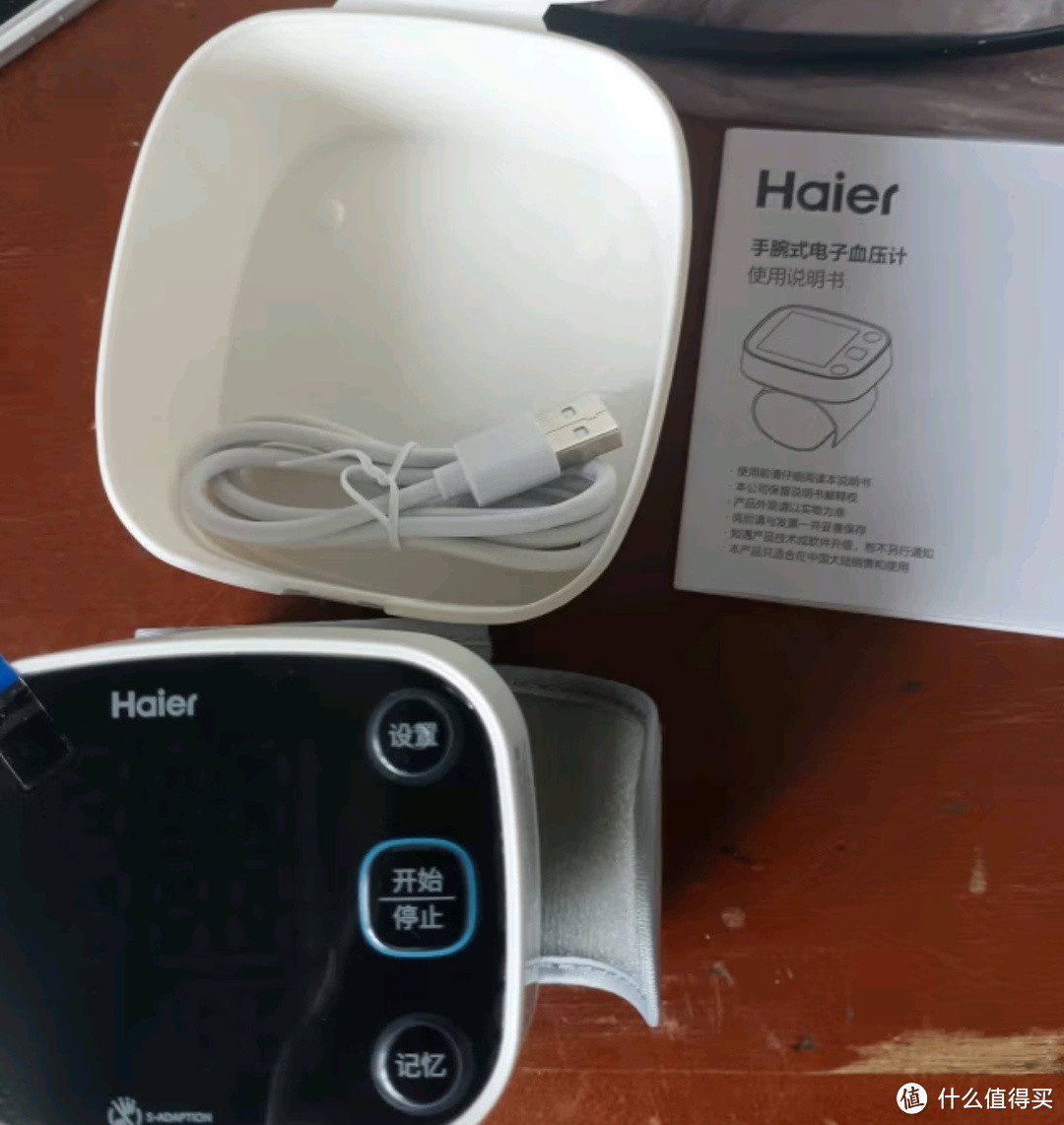 海尔（haier）手腕式电子血压计家用血压测量仪医用高精准便携