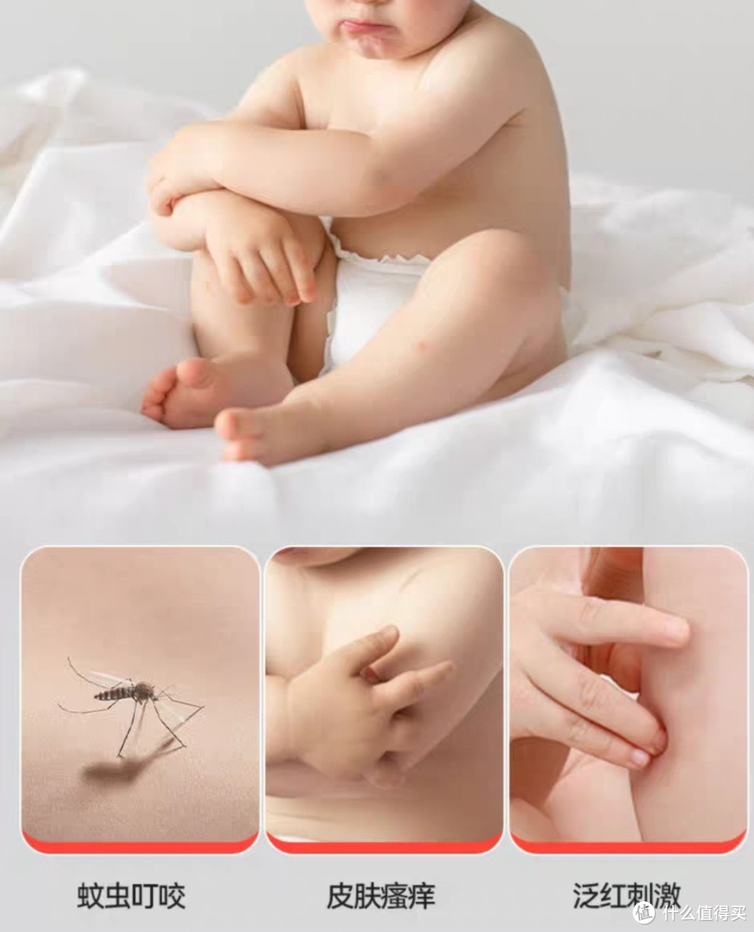 宝宝被蚊虫叮咬，快给他试试这款好孩子紫草膏吧，解决蚊虫叮咬，舒缓肌肤不刺激。