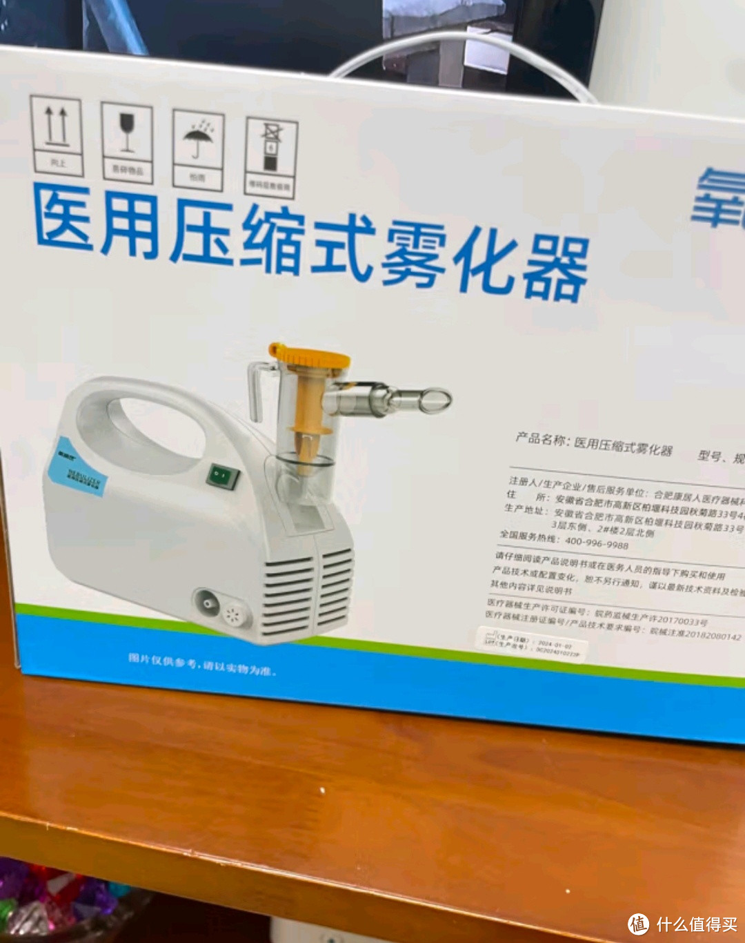 氧精灵雾化器602C：家用医用空气压缩式成人雾化泵面罩的全方位体验