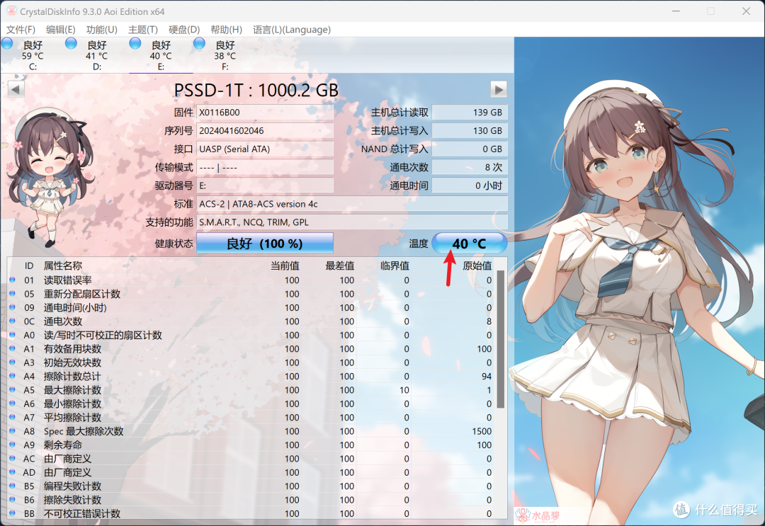 2000MB/s的极速手机拓展空间—移速X元素移动固态硬盘