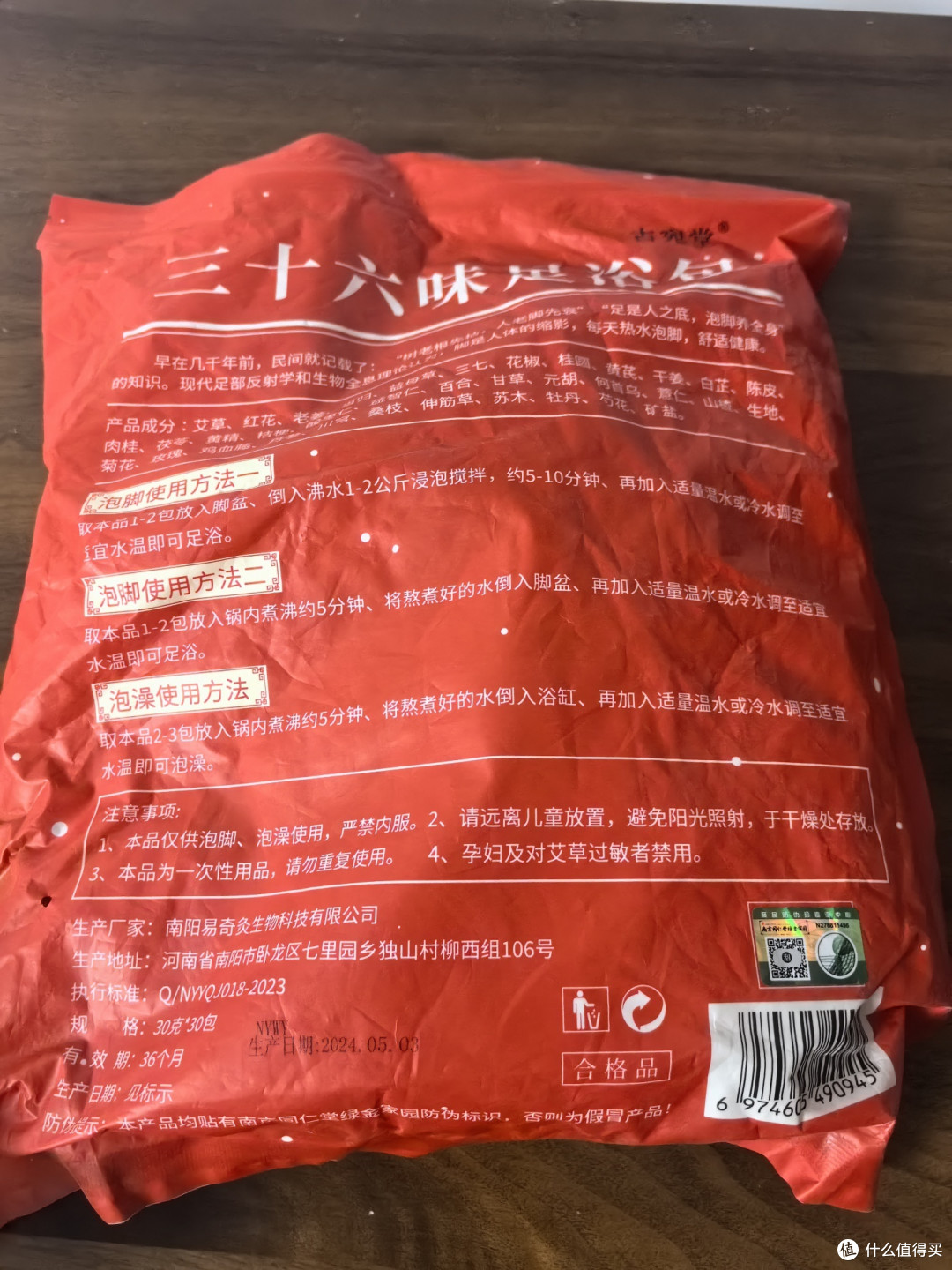 这个138块钱的美的足浴桶真的挺不错的