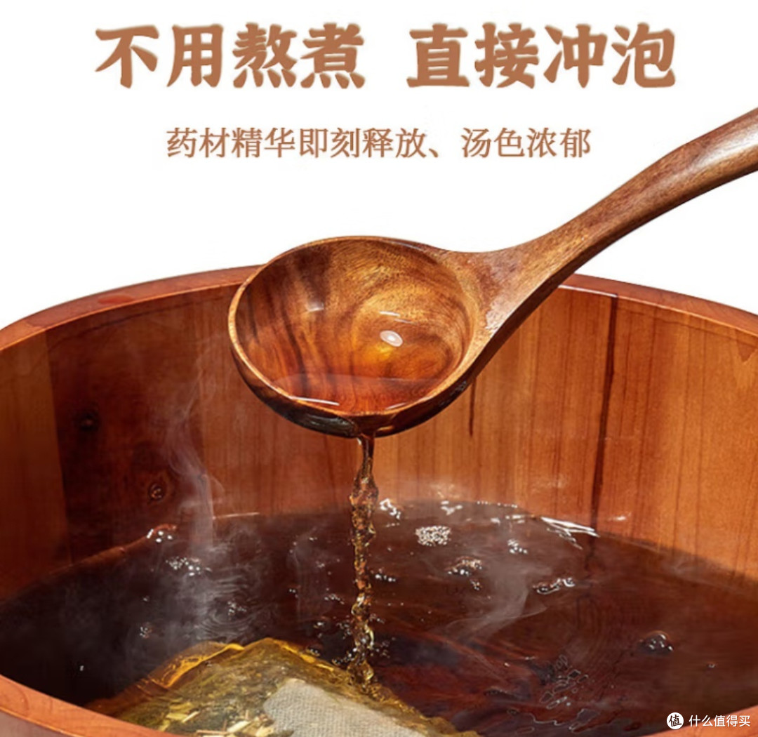 吹空调？来点生姜泡泡脚吧！！！！！