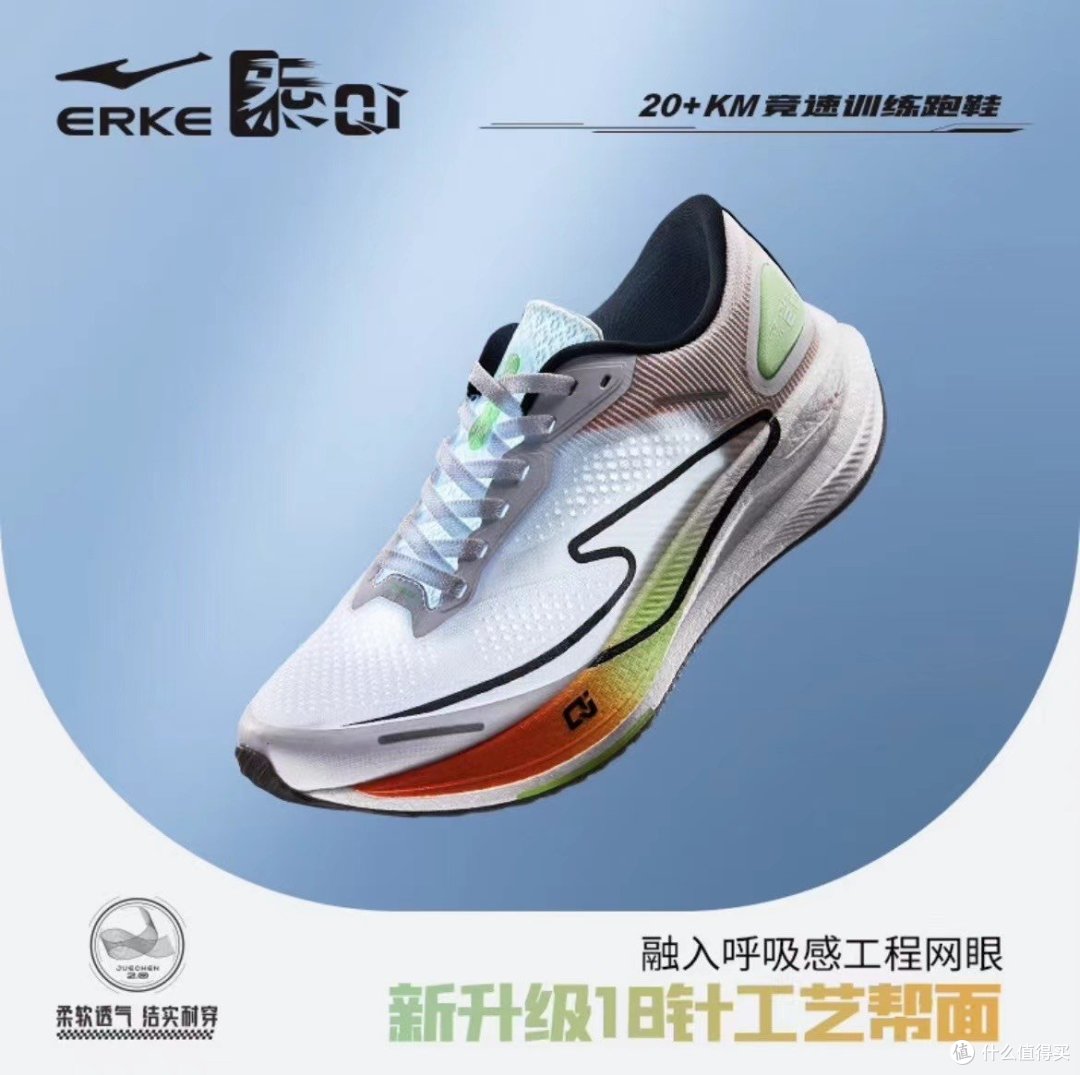 夏日脚步,绝尘2.0伴我飞驰