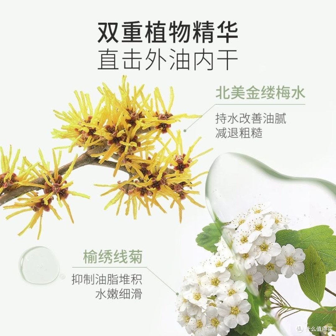袋鼠妈妈的护肤水!