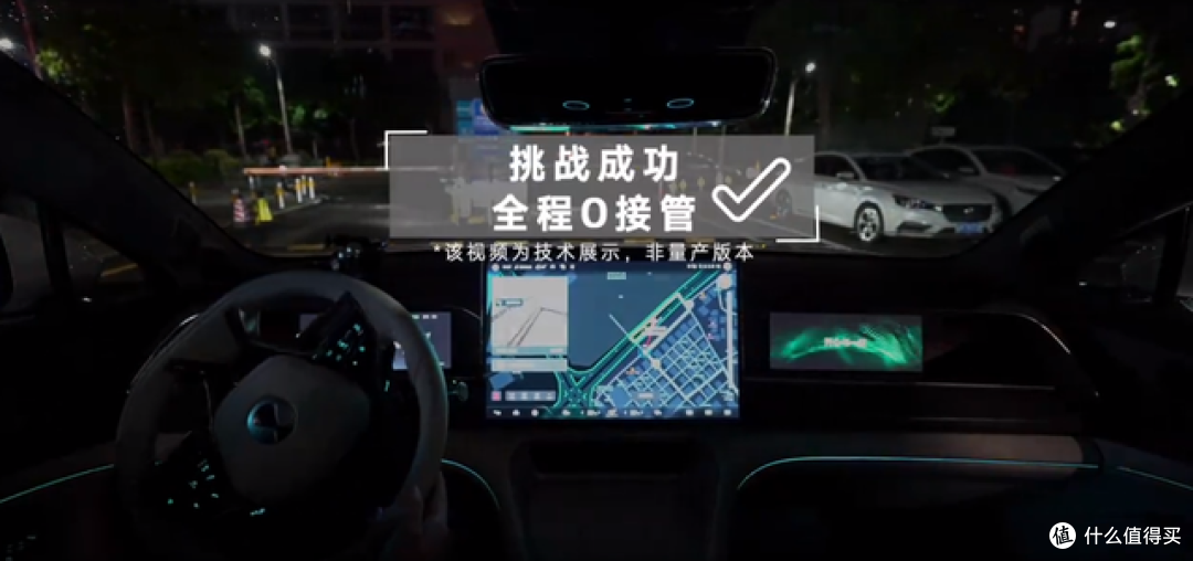 比亚迪无图城市领航秀肌肉！点赞腾势N7夜穿城中村还能实现0接管