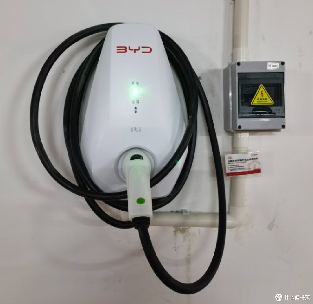 烧油“犯法”吗?不充满就不出门,比亚迪7kw充电桩!