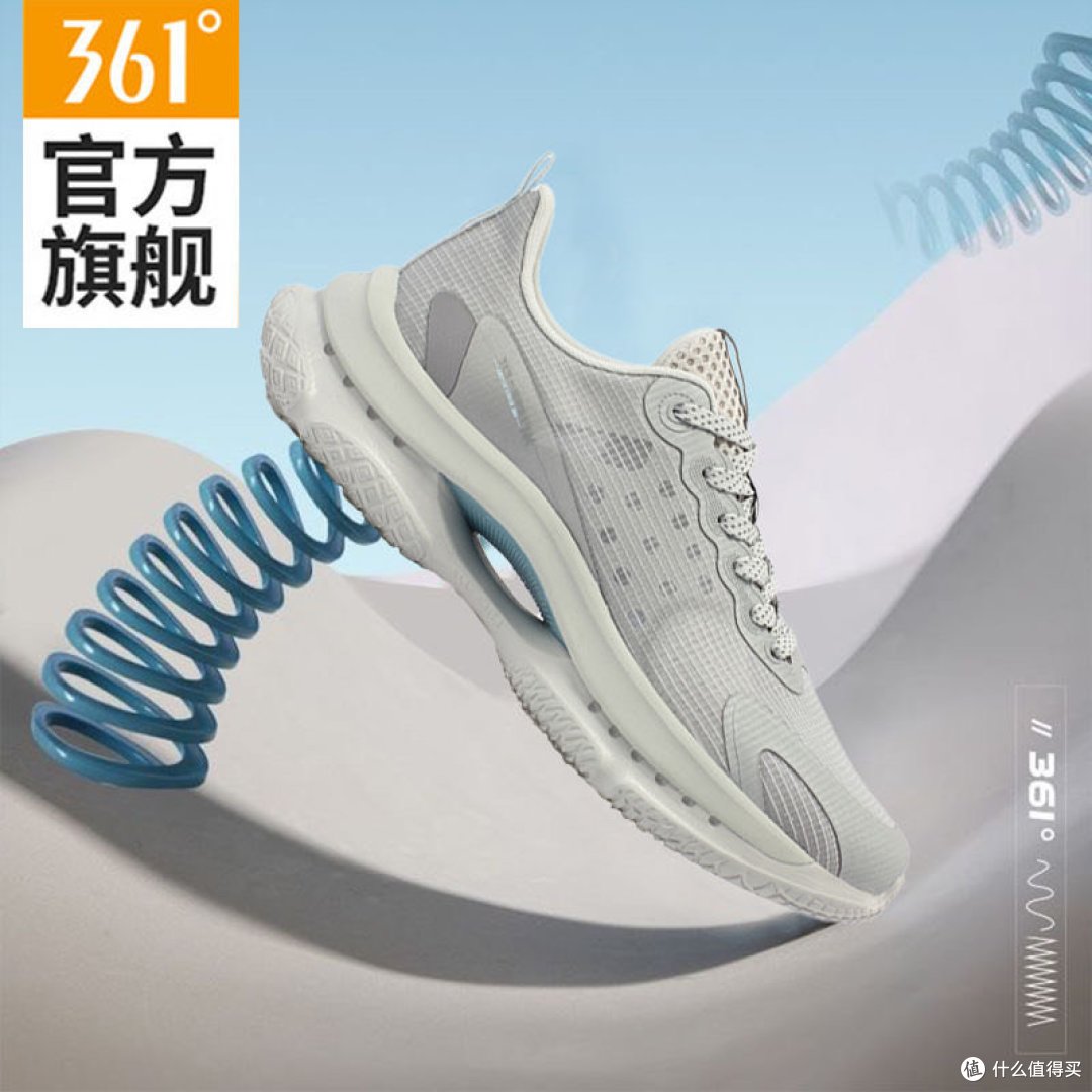 361°男鞋运动鞋2024夏季新款介绍