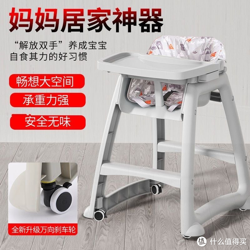 儿童餐椅是一种专为婴幼儿设计的专用椅子
