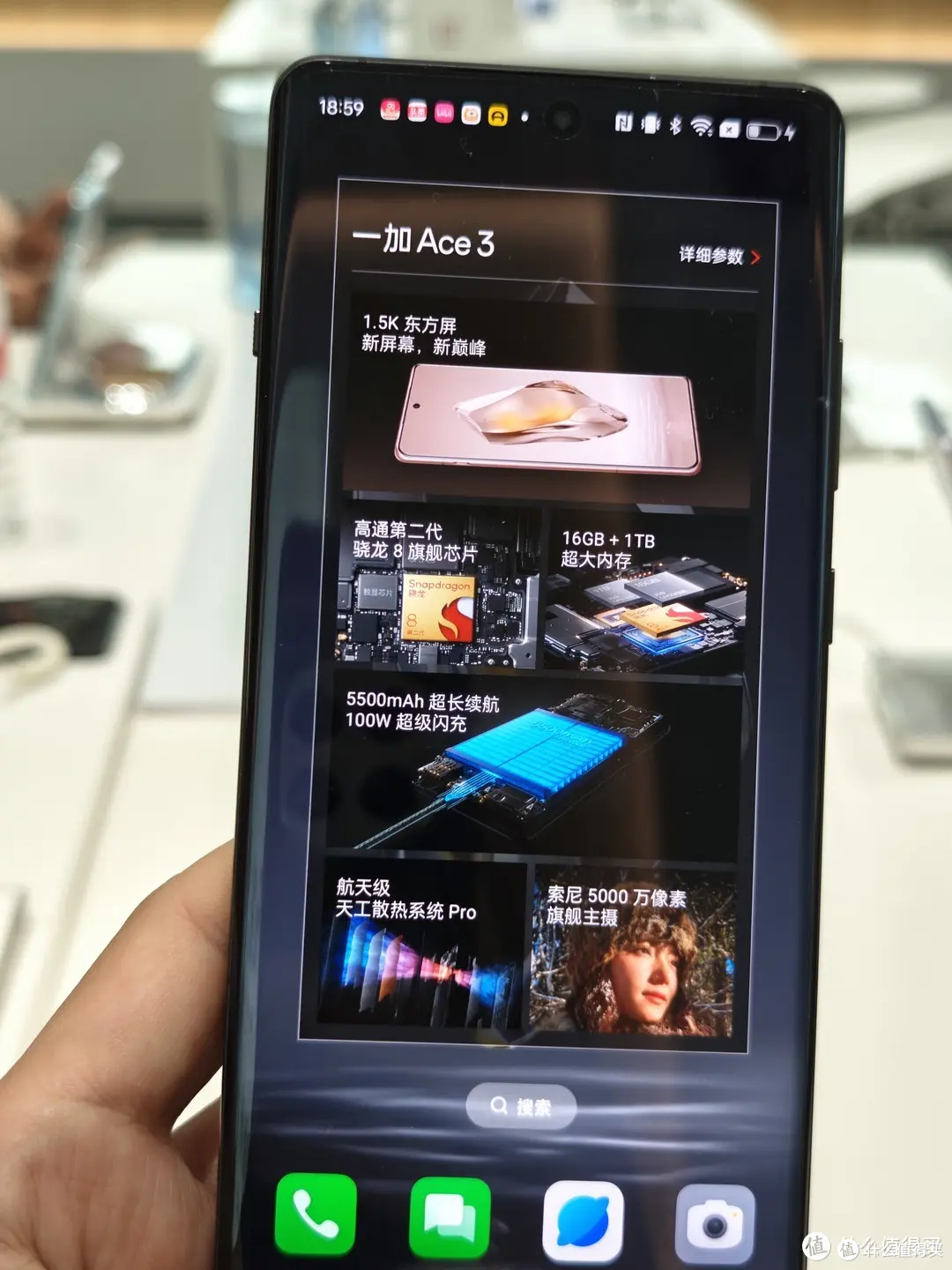 3000元预算购手机，现在入手一加ACE 3正合适