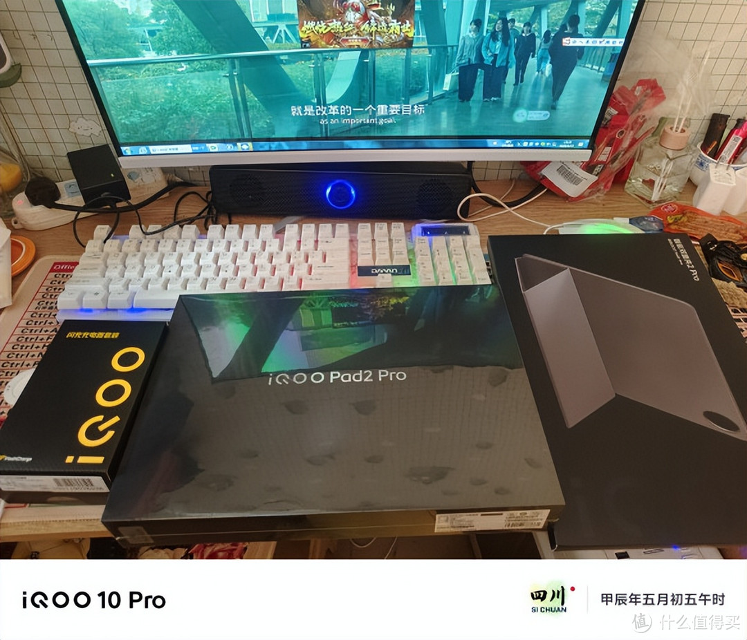 如何评价 iQOO Pad2 Pro，性价比如何？是否值得大家购买？