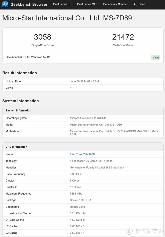 微星 MPG Z790 CARBON MAX WIFI II 暗黑MAX二代主板开箱测评