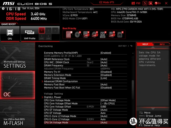 微星 MPG Z790 CARBON MAX WIFI II 暗黑MAX二代主板开箱测评