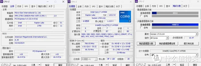 微星 MPG Z790 CARBON MAX WIFI II 暗黑MAX二代主板开箱测评