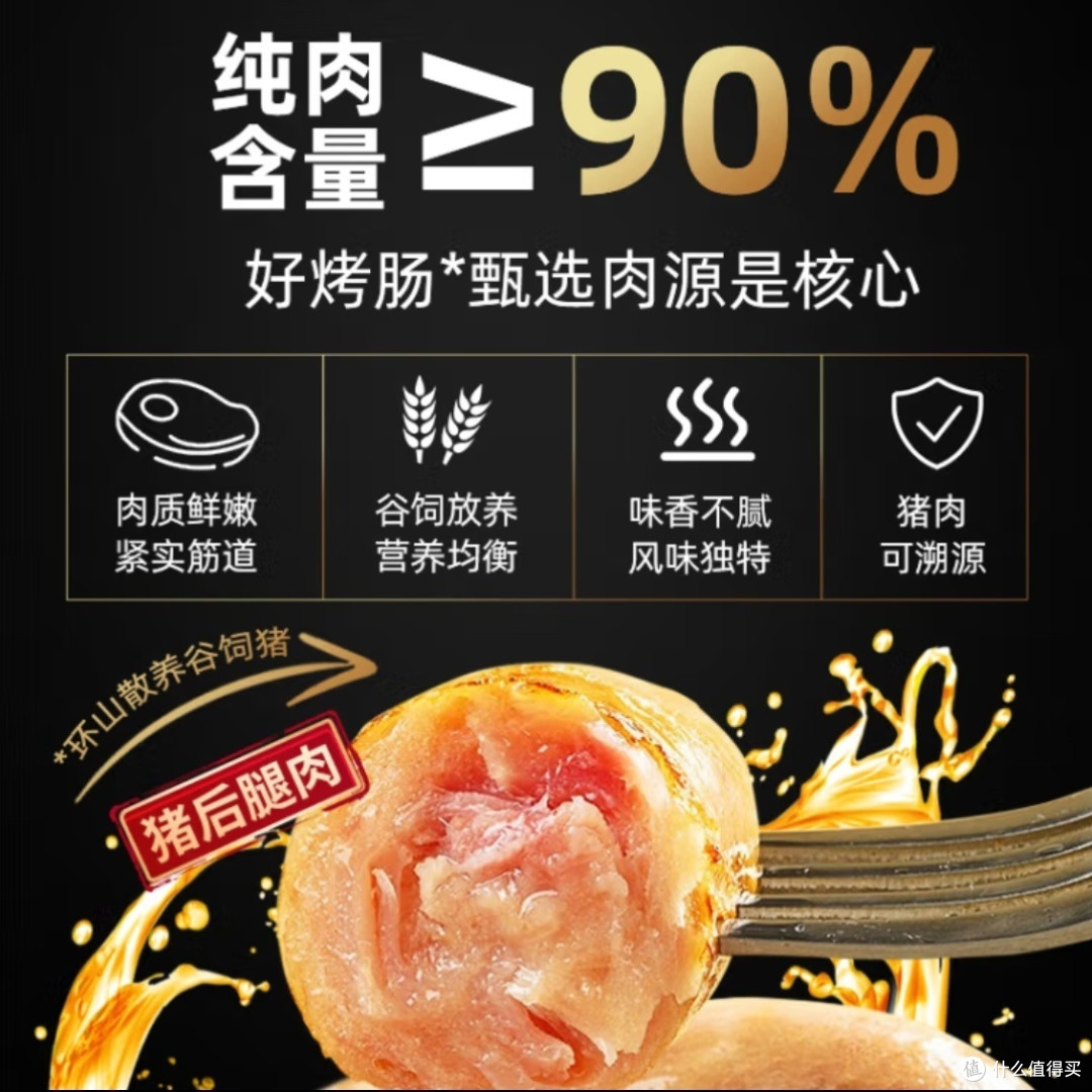 吃吃喝喝是正道,分享近期入手的食品生鲜