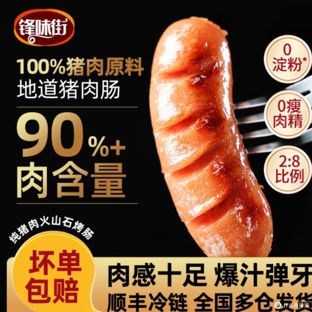 吃吃喝喝是正道,分享近期入手的食品生鲜