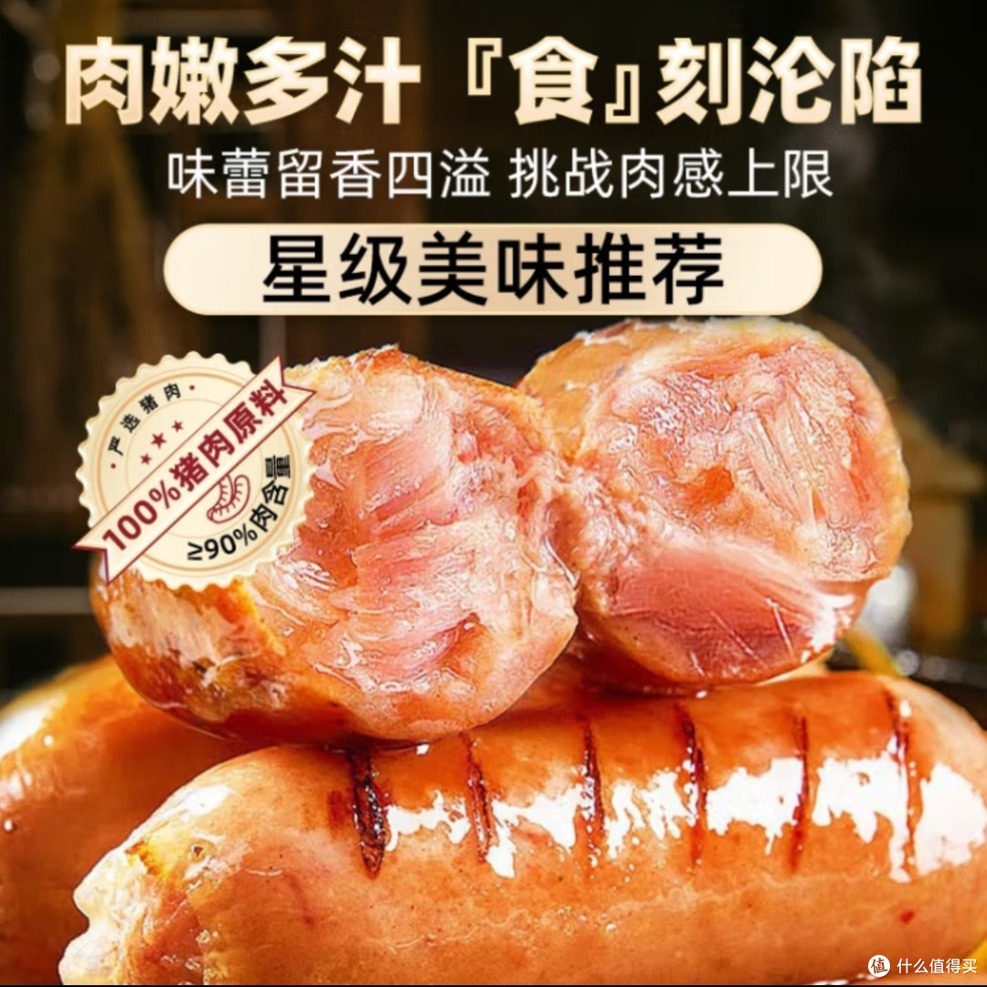 吃吃喝喝是正道,分享近期入手的食品生鲜