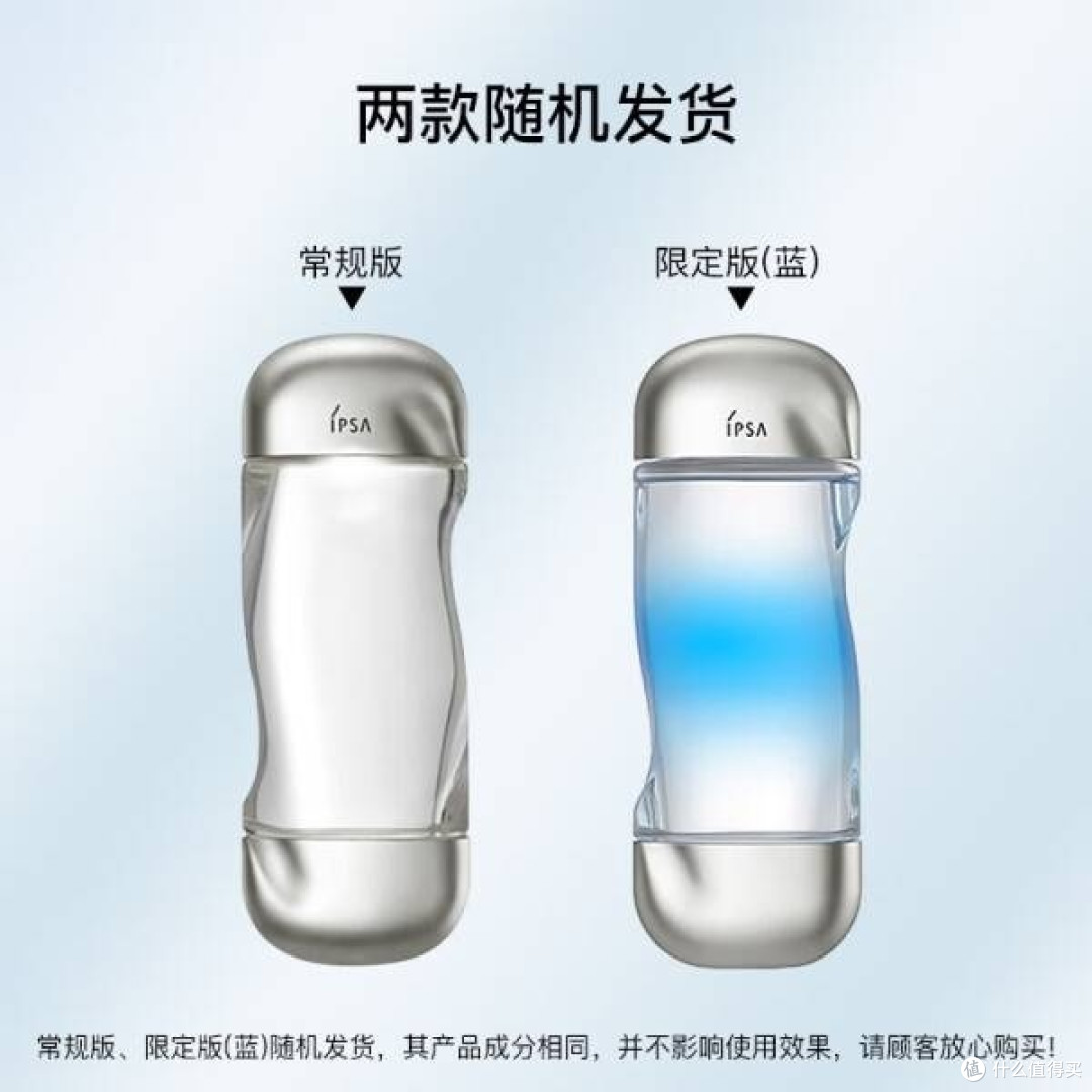 抗痘补水神器!茵芙莎流金水让你肌肤焕发新生