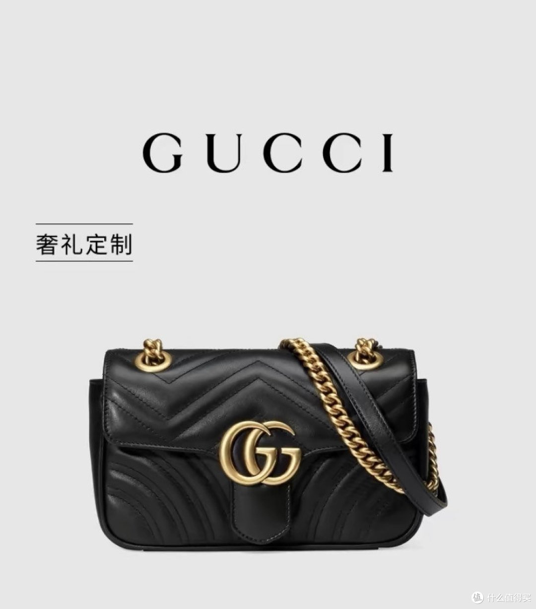 GUCCI古驰GG Marmont系列女士超迷你手袋全面评测