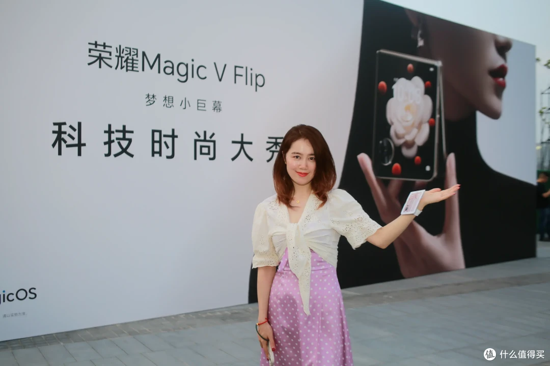 新品图赏|荣耀Magic V Flip发布人物现场拍照你觉得如何?梦想小巨幕4999元起
