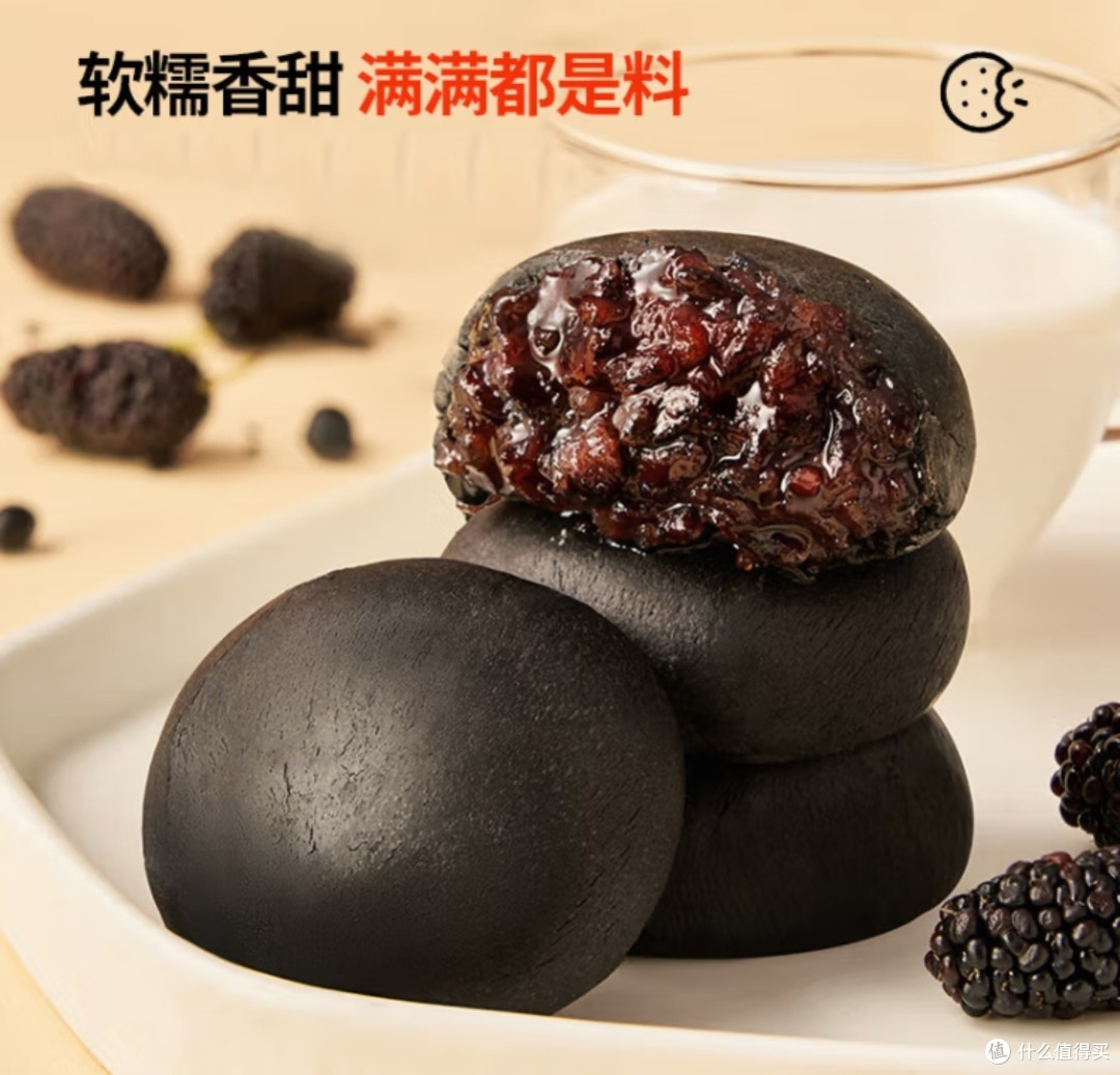618国货美食代言家~~碧翠园五黑桑葚紫米饼"：健康早餐新选择！