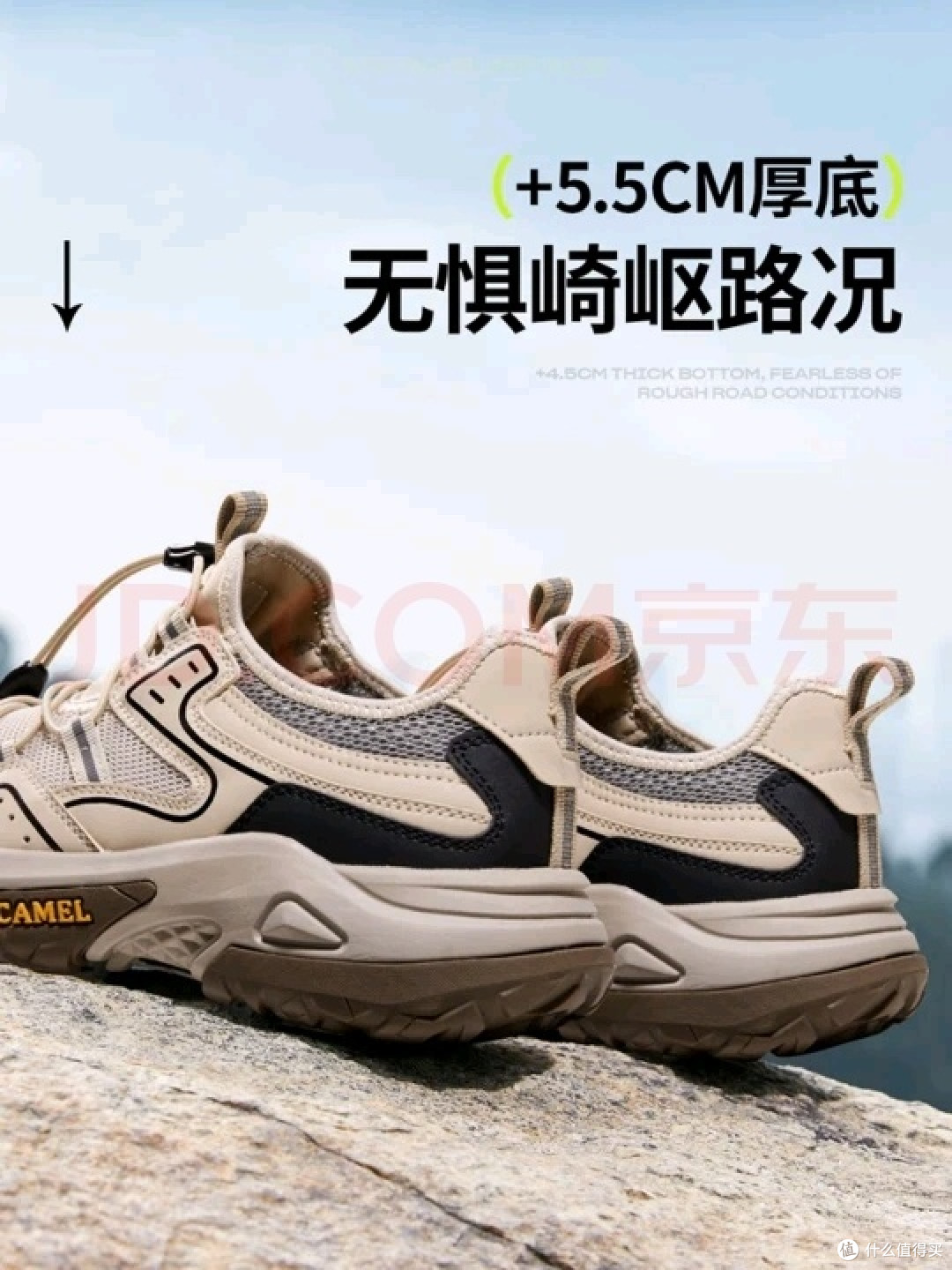 Camel骆驼户外怎么样