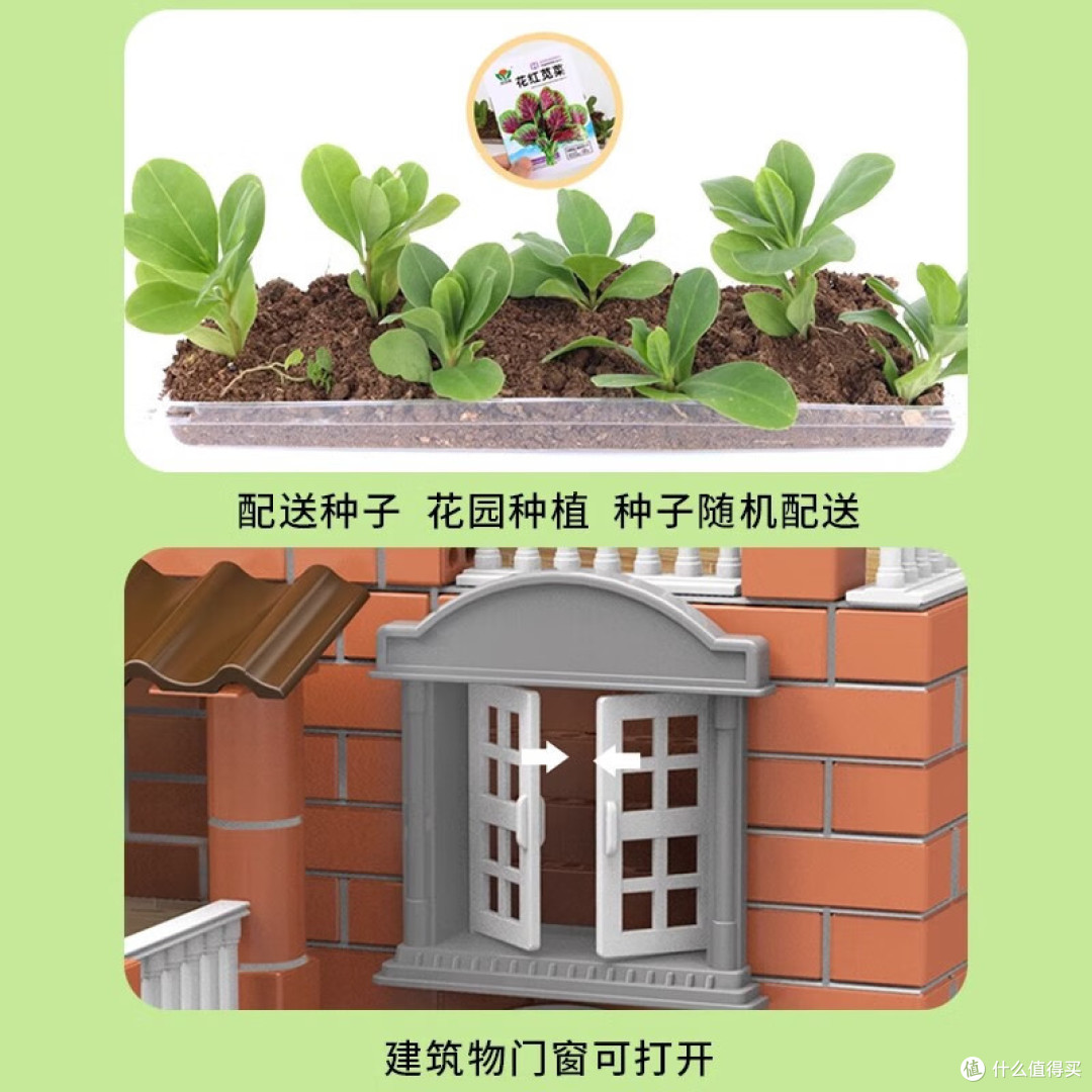 谁不想自己盖一套属于自己的房子呢,没想到小小的心愿竟然通过玩具实现啊!