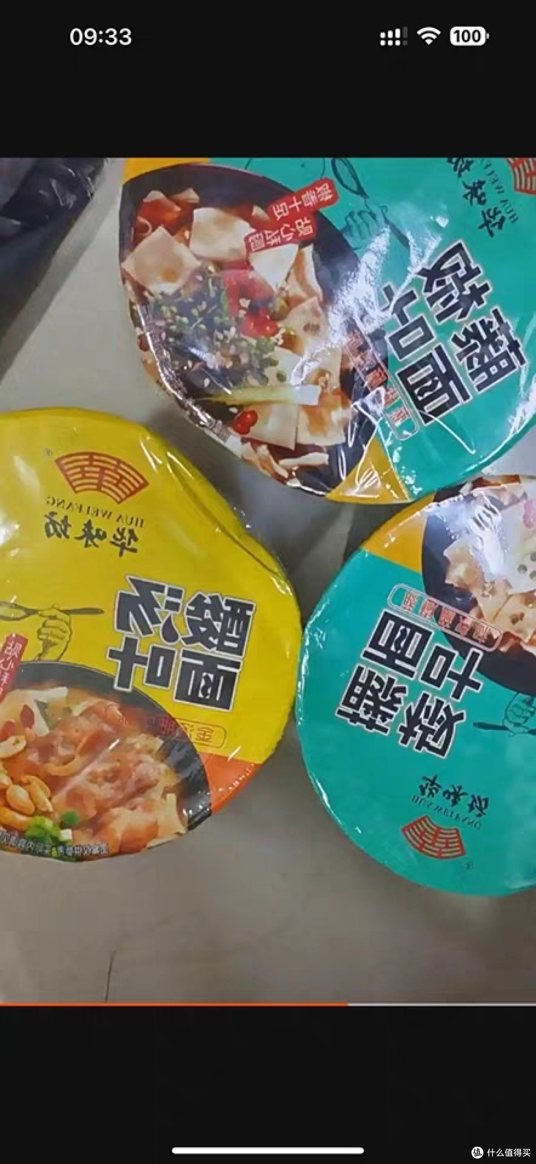 正宗酸汤面叶桶装全餐食品懒人免煮冲泡速食泡面夜宵小吃拉面健康