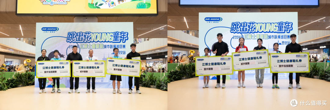 花YOUNG风采闪耀西安,江博士健康鞋助力全民运动新潮流
