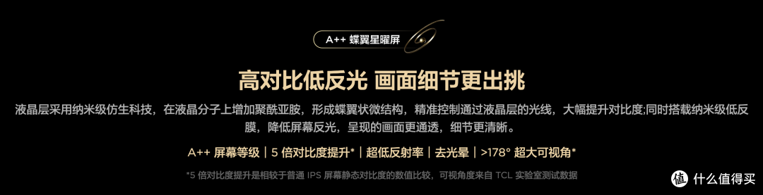 MiniLED电视之王,TCL X11H评测