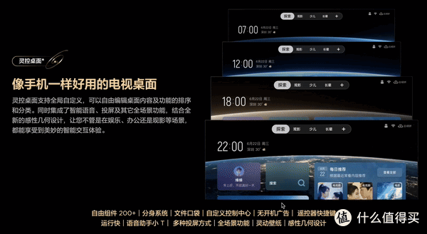 MiniLED电视之王,TCL X11H评测