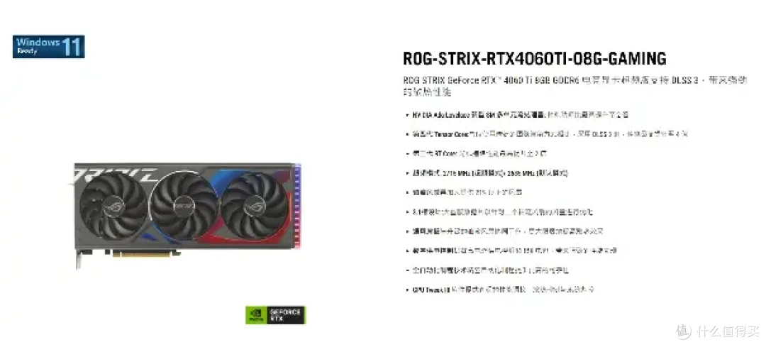黑神话悟空开启预购，为了画质618升级RTX 40系显卡如何选？