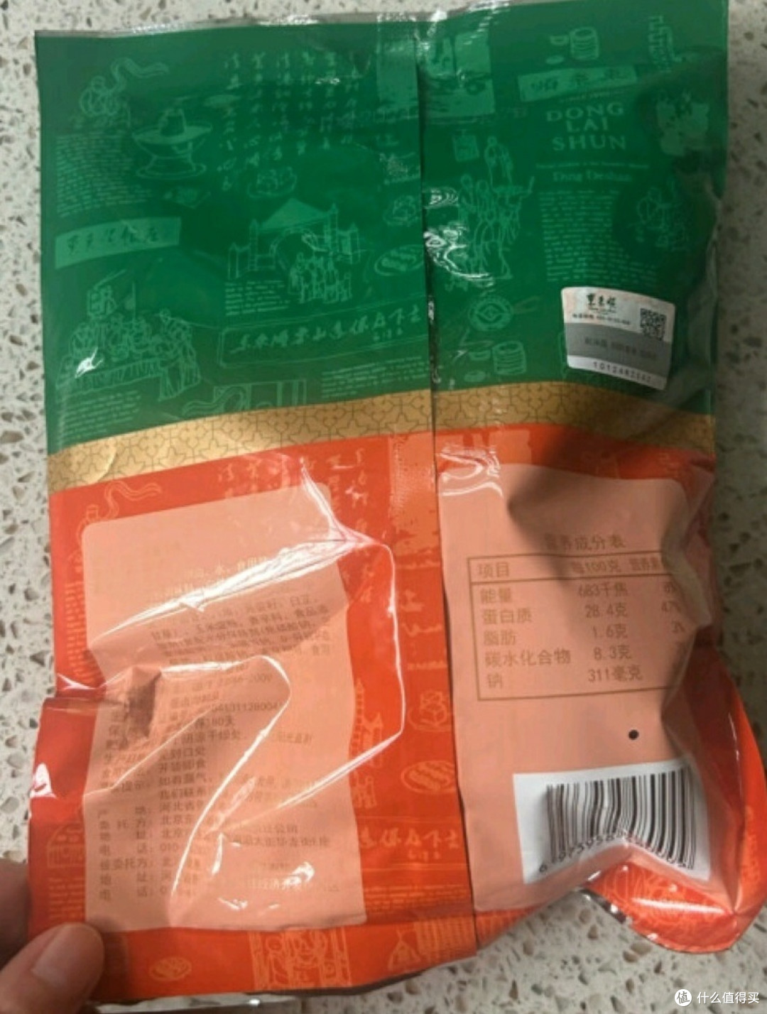 东来顺清香牛肉,每一口都是满足!
