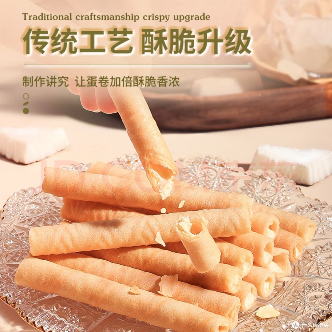 南国椰香美食