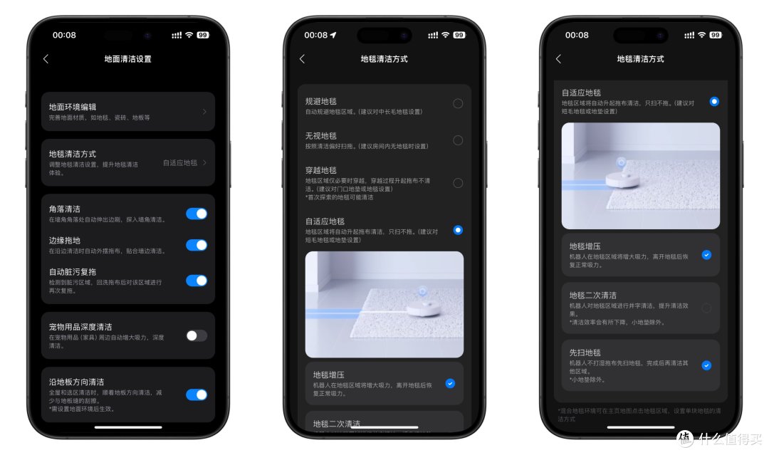 平民机皇挑战昔日旗舰,高性价比的全新石头扫拖机器人P10S Pro体验