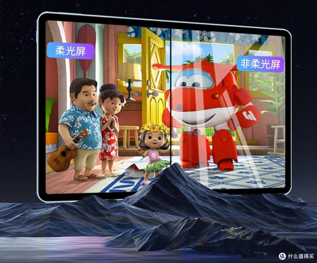 华为平板电脑MatePad11.5英寸2023款柔光屏大学生学习考研ipad