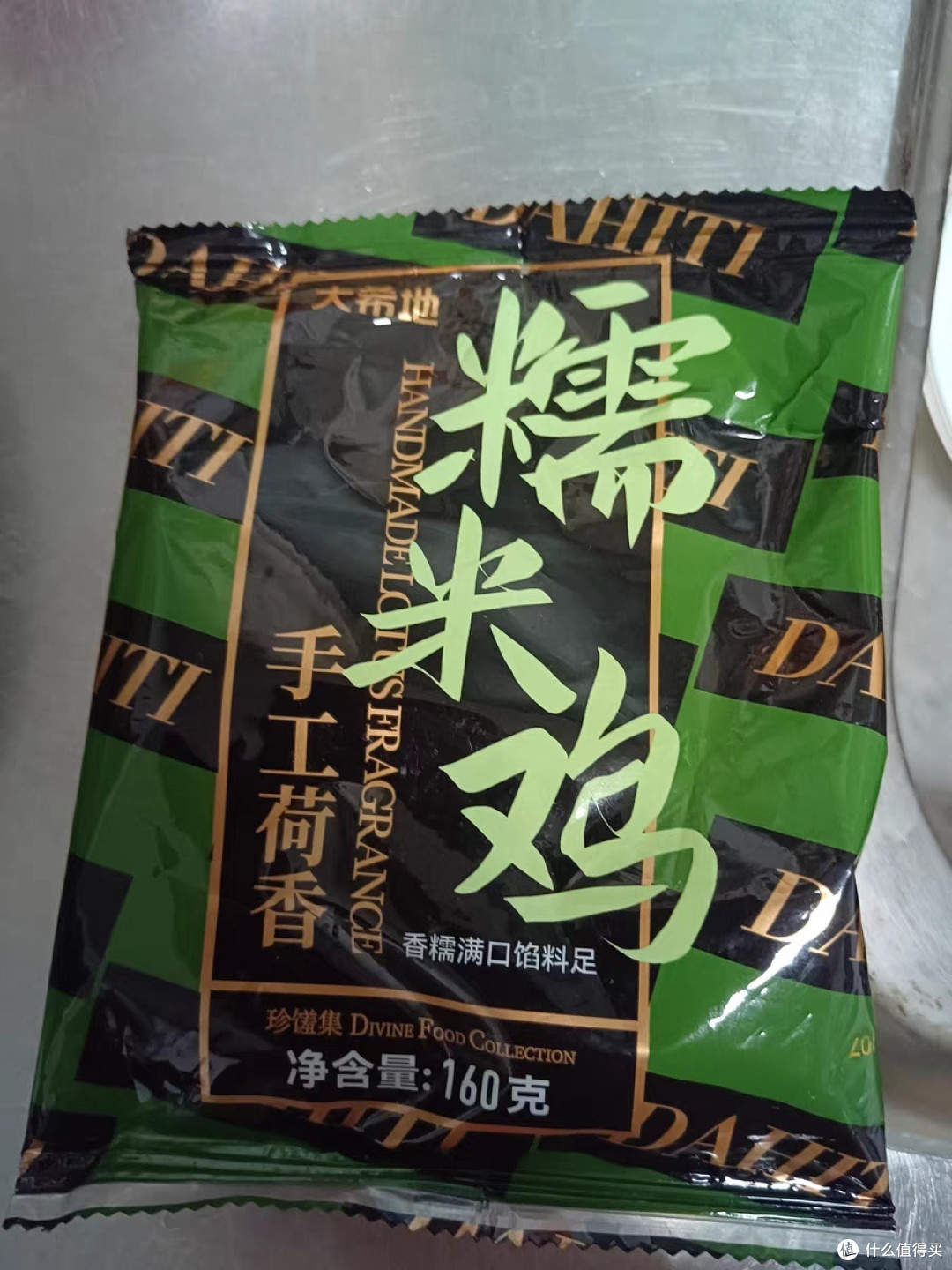 大希地荷叶糯米鸡早餐半成品组合包子花卷烧麦牛肉馅饼广式荷叶鸡