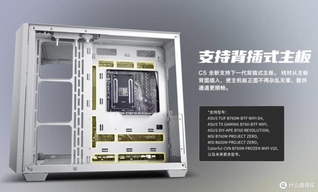 618提前给大家打个样,入手安钛克C5海景机箱,圆装机梦