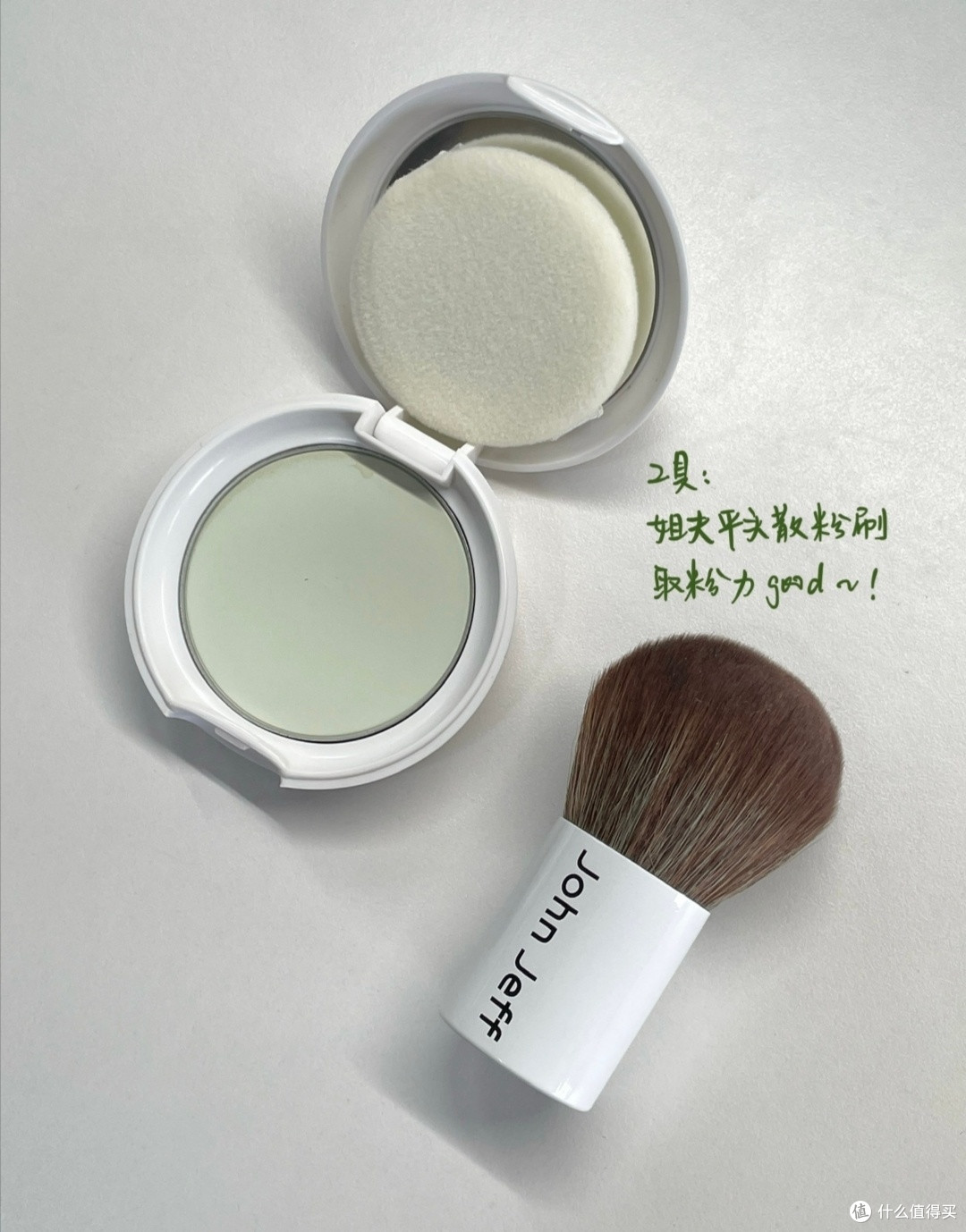 最喜爱的控油柔焦散粉蜜粉
