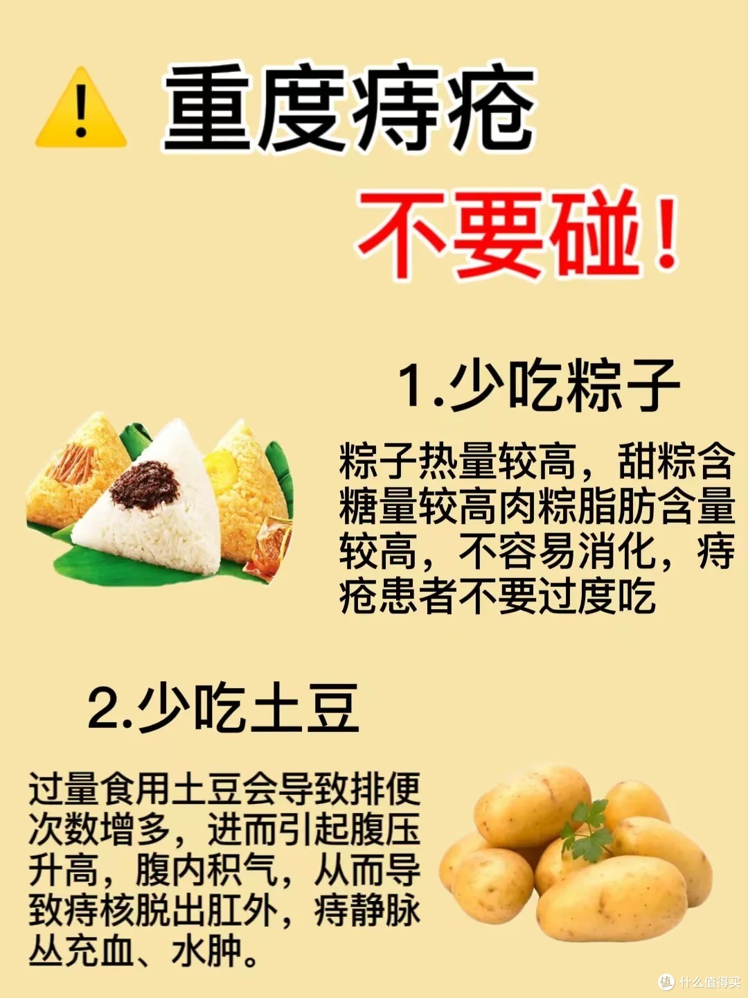 吃蜂蜜对痔疮有影响吗(吃蜂蜜对痔疮有影响吗视频)